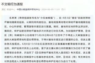 雷竞技app怎么进不去截图4