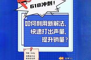 赵宇：有公司计划邀请利雅得胜利、迈阿密国际明夏再来中国比赛