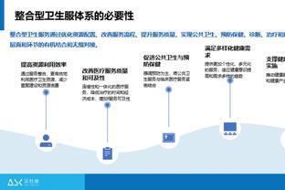 雷竞技app怎么进不去截图2